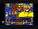 シーガさんの ネクストキング 恋の千年王国【実況プレイ】4th season その150