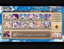 モンスター娘TD 第五回 モンスター娘らんちき大乱祭：大乱祭2(闇の森)【ランク50×配布のみ】