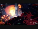 StarshipTroopersExtermination実況プレイ99(Horde Hard v0.4)