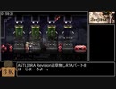 ASTLIBRA Revision 追章無しRTA 4:16:54 Part 8/15