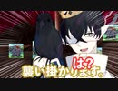 【FateTRPG】雷鳴蹂躙急襲アラグバー(揮える雷鳴のアラビアンナイト)　第三話【特異点シナリオ】