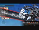 【艦これ】2023夏イベントE２甲ギミック F2マス