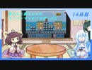 【WhiteCUL実況】雪さんと葵ちゃんのスーパーマリオブラザーズ3【14日目】