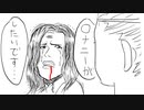 【下ネタで】君が好きだと叫びたい【歌った】