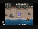 シーガさんの ネクストキング 恋の千年王国【実況プレイ】4th season その151
