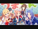 【ウマ娘】ヴェニュスパーク「ぴょいっと♪はれるや!」