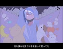 Toy Song（おもちゃのおうた） 　-たろゅ　初音ミク