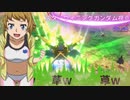 【EXVS2OB】ふみぱいの対戦動画 part63【紲星あかりVOICEROID実況　スターウイニングガンダム視点】