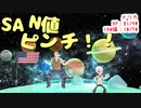 寸劇つき【APヘタリアMMD】SAN値ピンチ！