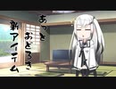 隣人のアリアルさんとミリアルさん　791『ブーメラン』