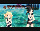【MMD夏祭り2023】　魔法少女とチョコレゐト 歌愛ユキ　ふぉっくす紺子　