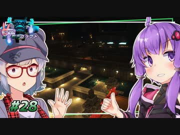 【古代都市クラフト】仄暗い回廊城壁 #28