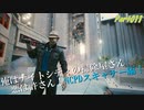 【RTX4090】Cyberpunk2077 字幕プレイ動画Part011