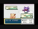 ポケモンファイアレッドを森実況２４