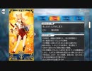 FGO古参マスターが懐かしみながらシナリオパートを実況プレイ　CCCコラボ編　おまけ1前編