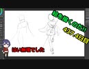 絵を描くのだ【437.4日目】