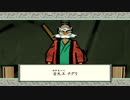 【実況】僕、伝説の狼だったらしいです　Part23