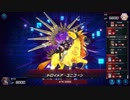 マスターデュエル_VSイベント「闇属性VS光属性」_part48_ベンケイワンキル