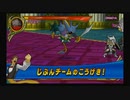 ドラゴンクエストモンスターバトルロードVICTORY_part39