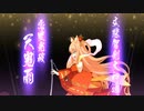FGO古参マスターが懐かしみながらシナリオパートを実況プレイ　CCCコラボ編　おまけ1後編