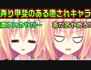【ラズベリーキューブ(エロゲ)】#19　コロコロ表情変わって可愛いけど情緒が不安定【セックスへの道】