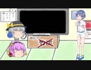[ゆっくり茶番]すずきつづみの全身素材で遊んでみた。