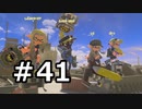 平たい筆のガチマッチ41：ビーコン雨って大丈夫か？【Voiceroid実況】