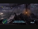 下手なりに頑張る「アサシンクリード３」リマスター28回目