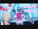 ろじかるりっか！#12【ヤジドラゴのりゅうせいぐんはつよい】