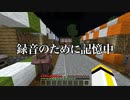 ぼっちで満喫しました。～夏祭りからの脱出～【マイクラ】