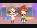 デレステ８周年カウントダウン「シンデレラヴィジョン」演出再生【あと５日】