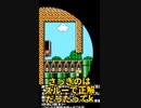 スーパーマリオメーカー2ゲーム実況：すぐ走らないと終わる【ファンキキ　マリメ2】