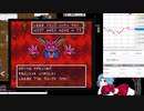 【ドラゴンクエストⅥ】がんばったよ【有名RPGⅥ】