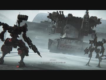 【ARMORED CORE Ⅵ】待ち望んだロボゲーをやろう会_Part05