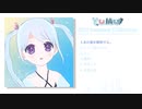 YUMU 2023 Summer Collection Album風視聴動画
