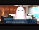 勇者が往く！　FGOイベント【サバフェス2023】実況　part17
