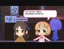 【デレステ8周年】記念カウントダウン5日前【アイドルマスターシンデレラガールズ スターライトステージ】