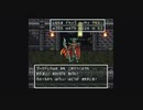 【ドラゴンクエストⅥ】さいごのさいご【有名RPGⅥ】
