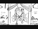 *:) 冒険の途中　修正版