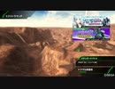 BBPS4斯ク戦ヘリ320