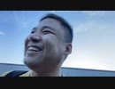 【七原くん★2023/08/27】第3回 野外学習！4 1/2【毎年恒例・夏の野外学習/疑似沖縄旅行/福井/夏休み/長野労役前の癒し/涅槃大仏/キャンプファイアー消火/夜明け/朝食/座禅仏/寺修行】