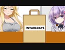 家に帰ると恋人がちぢんでいました 2