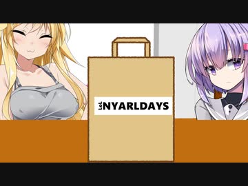 家に帰ると恋人がちぢんでいました 2
