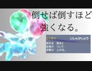 マンダは初手テラバーストや！！！【ポケモンSV】