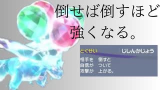 マンダは初手テラバーストや！！！【ポケモンSV】