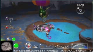 全てが懐かしいピクミン２ part１７