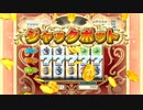 【DQ11S】はじめてのドラクエなので名作らしい11sやるよPart92