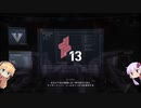 【AC6】ゆかりのルビコン勤務 #3【VOICEROID】