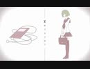キリトリセン　歌ってみた【黒瀬夕唯】