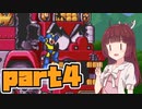 【ロックマン7】ロックきりたん7part4【VOICEROID実況】